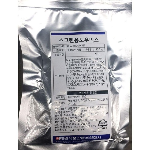 태원 이미지