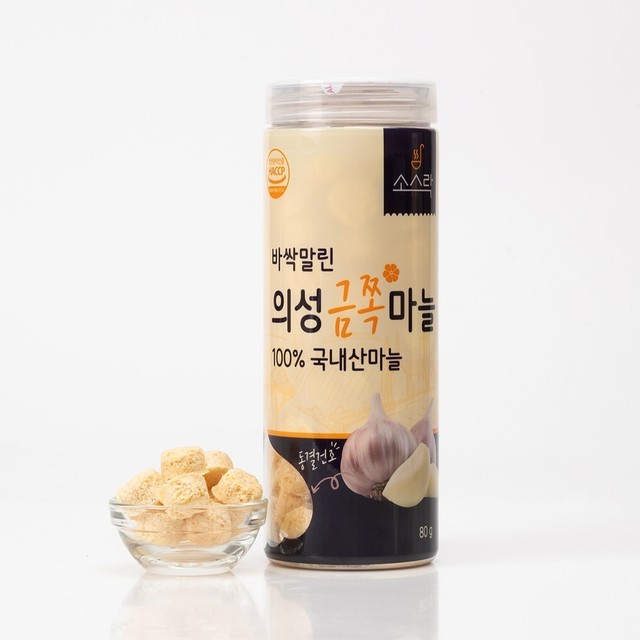 바싹 이미지