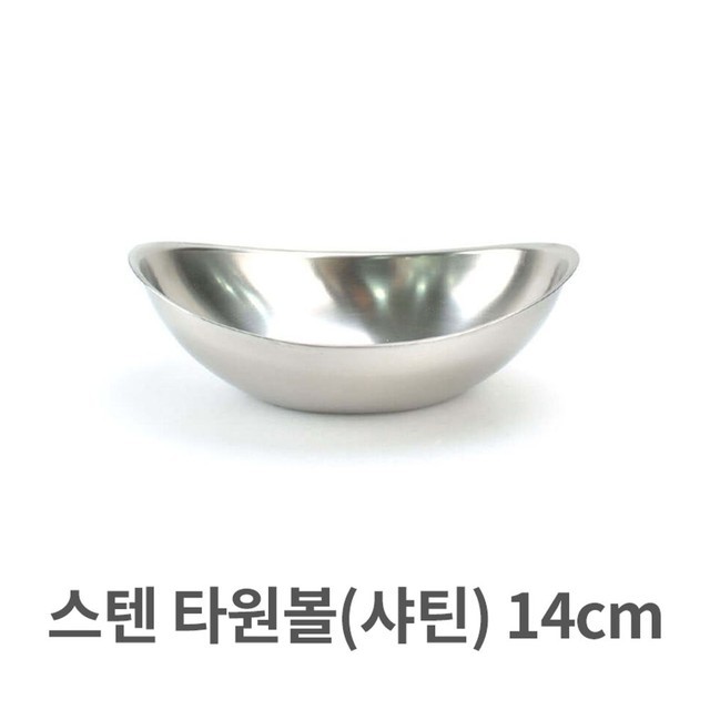 그릇 이미지