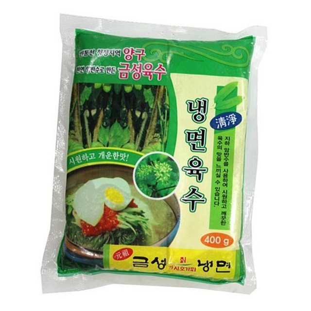 금성냉동 이미지