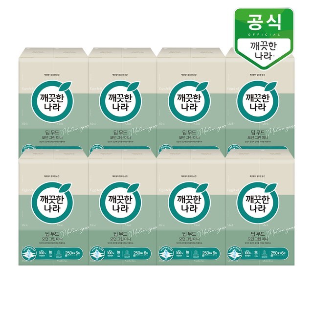 미용나라 이미지