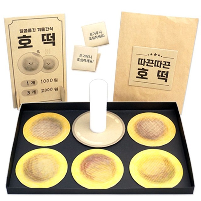 호호 이미지