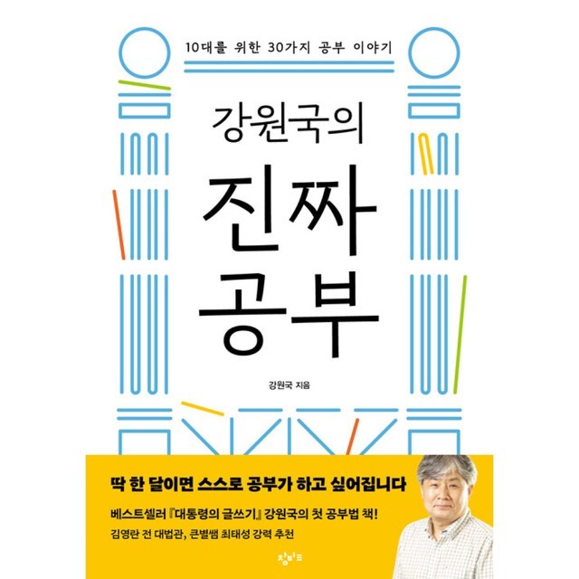 더클 이미지