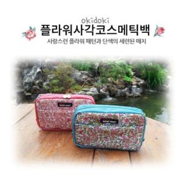 플라워코스메틱 이미지