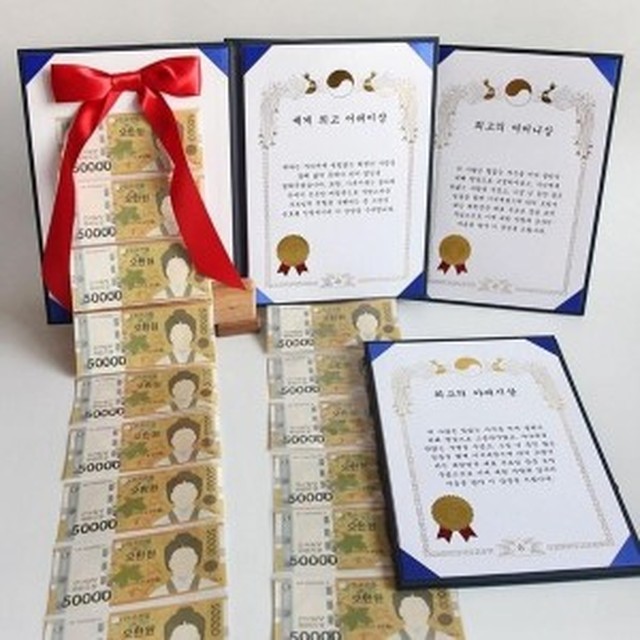 돈벼락 이미지