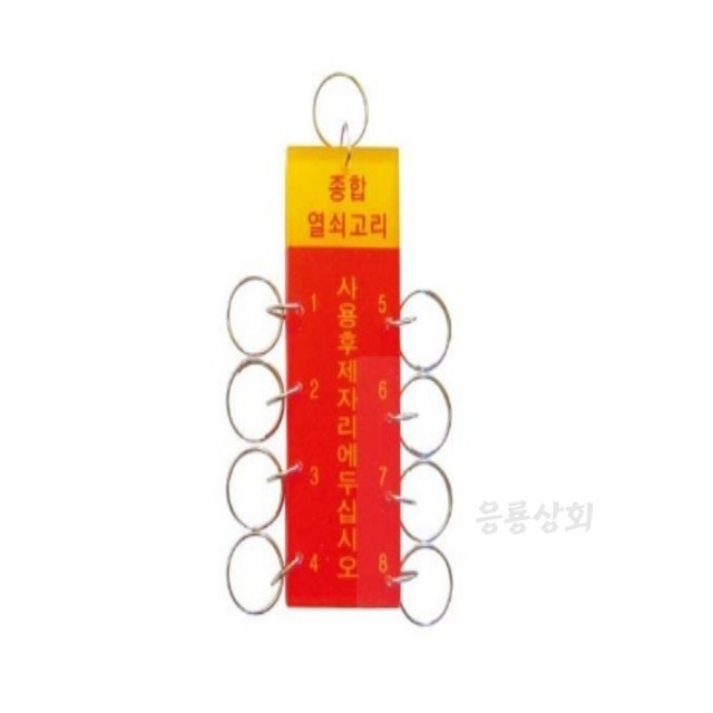 고리나 이미지