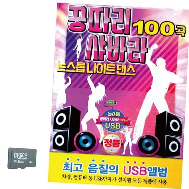 꿍따리 이미지