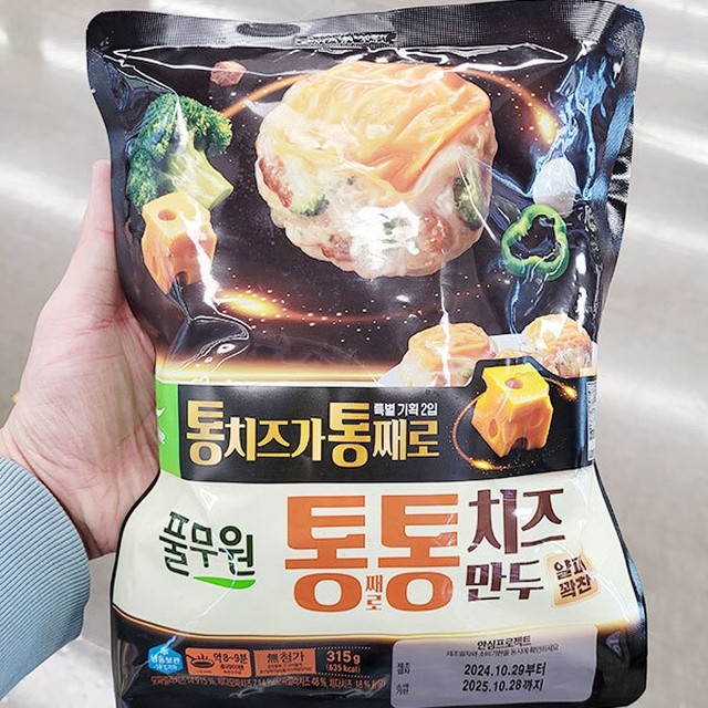 만두박스 이미지