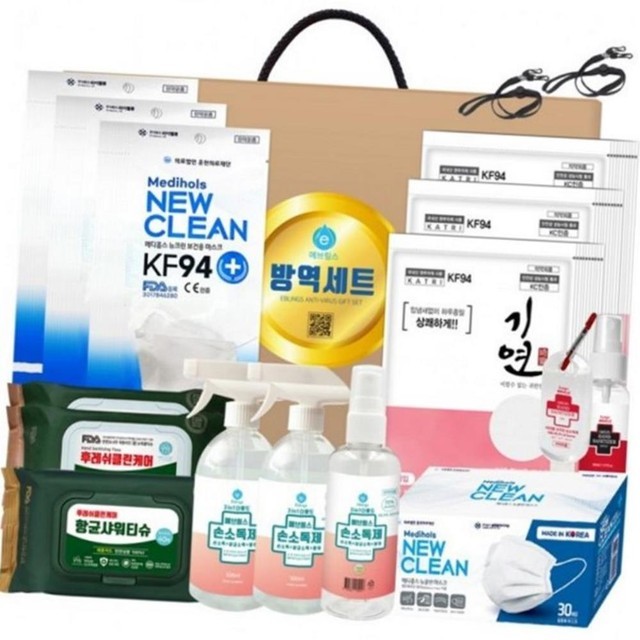 안심방역 이미지