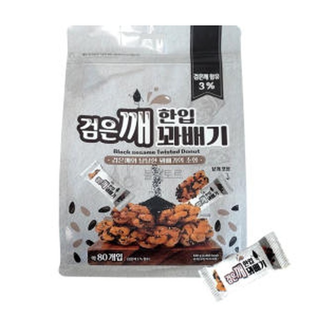 한입만 이미지