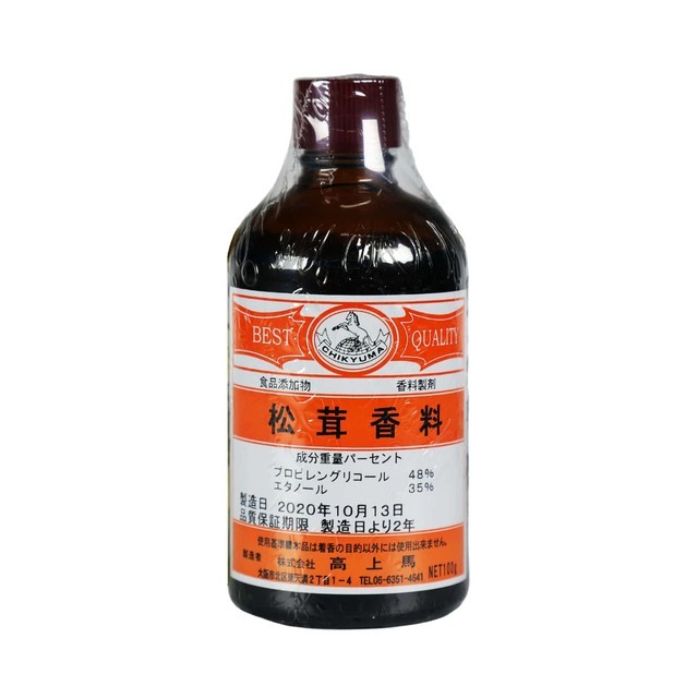 마츠 이미지