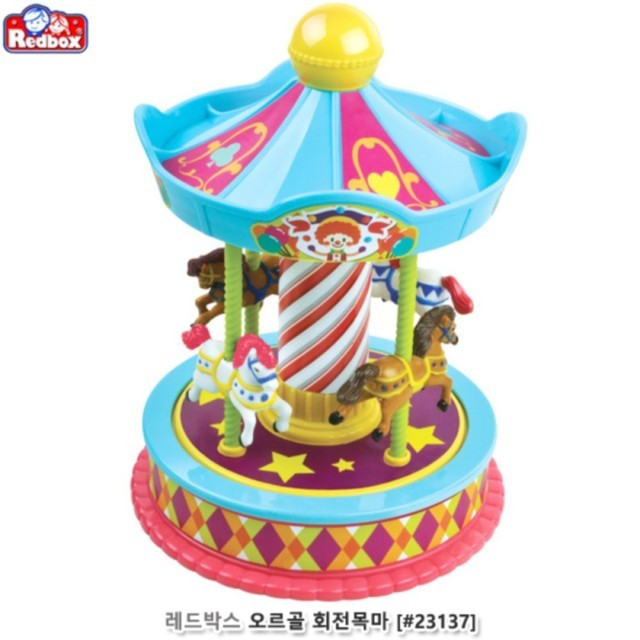 레드박스 이미지