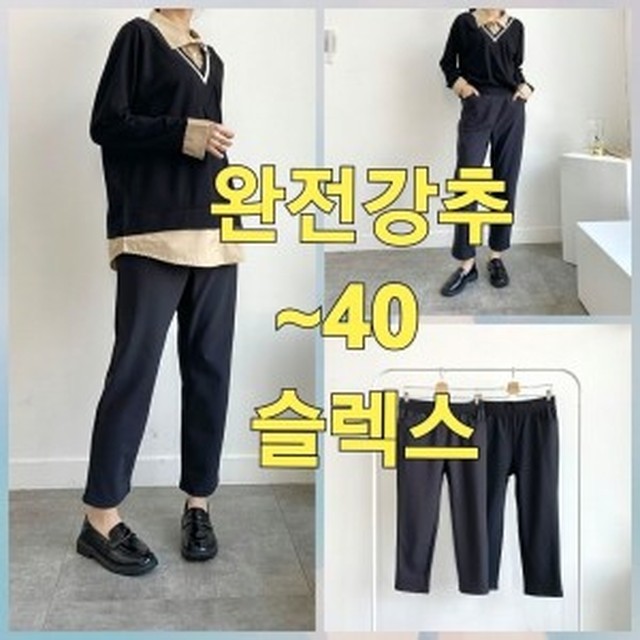 사이즈 이미지