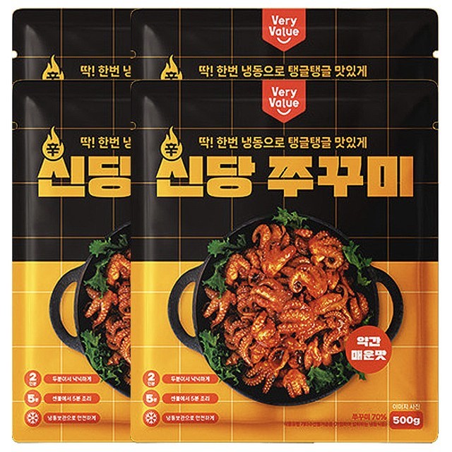 벨류 이미지