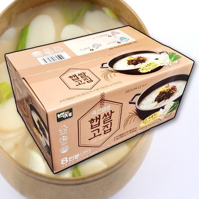 고집 이미지