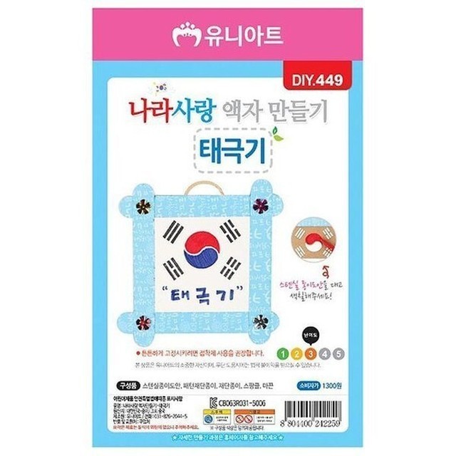 액자나라 이미지