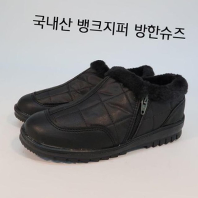 슈즈뱅크 이미지