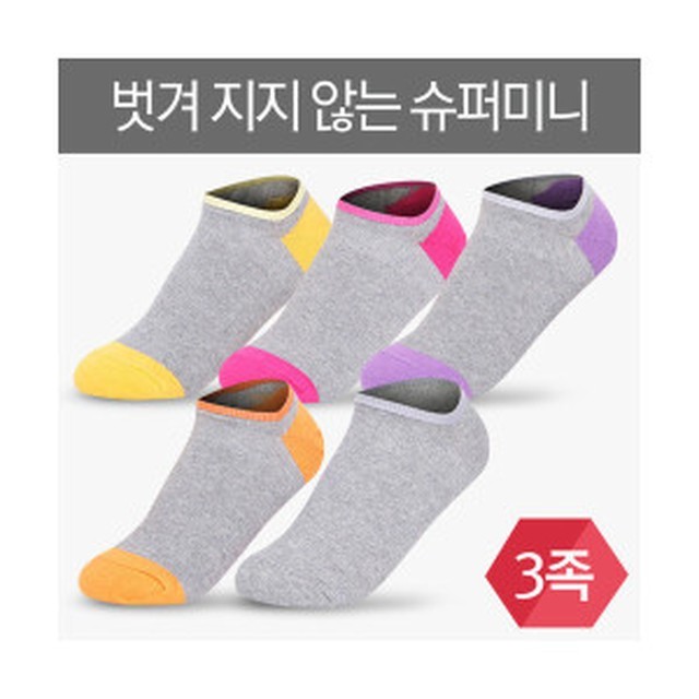 까치수퍼 이미지