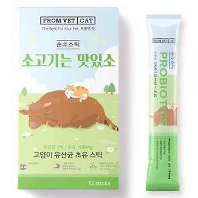 맛있소 이미지