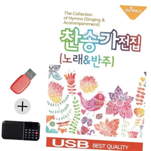 효도전집 이미지