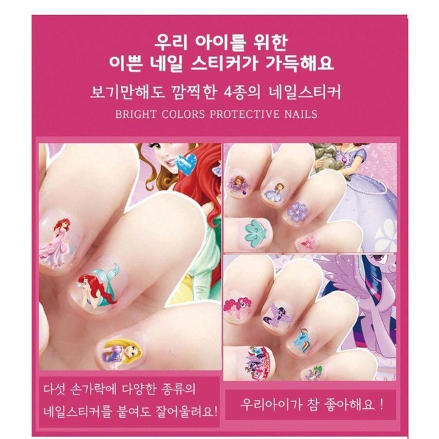 공주네일 이미지