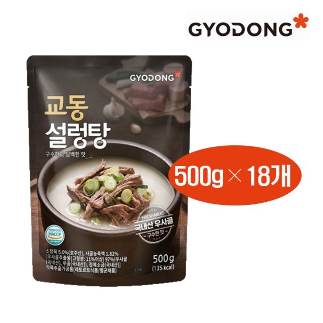 교동설렁탕 이미지