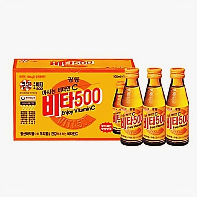 광동비타500 이미지