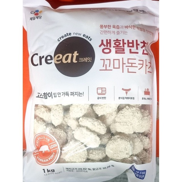 꼬마돈까스 이미지
