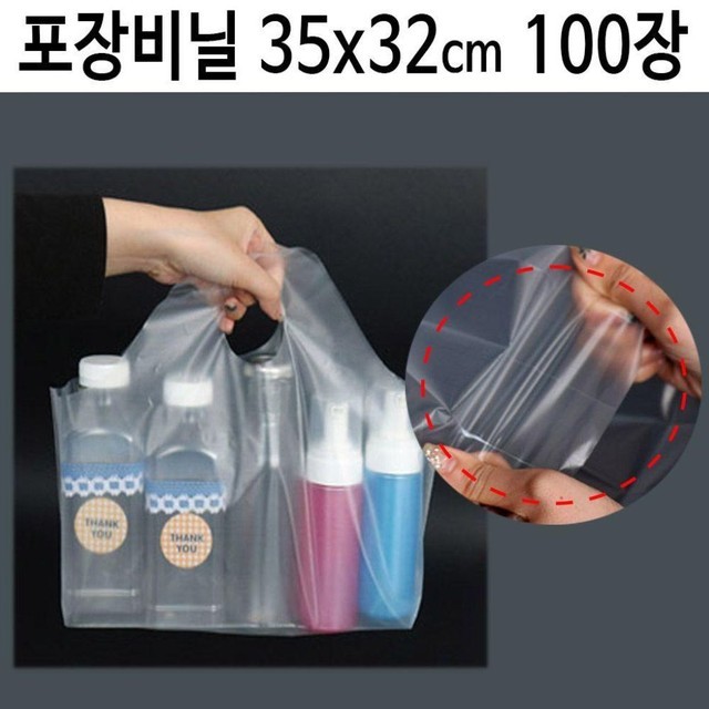 테이크아웃 이미지