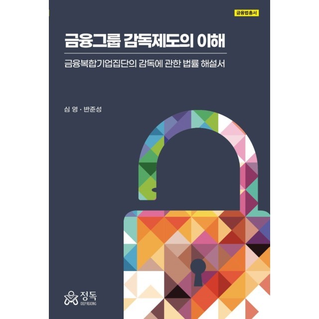 지우소방 이미지