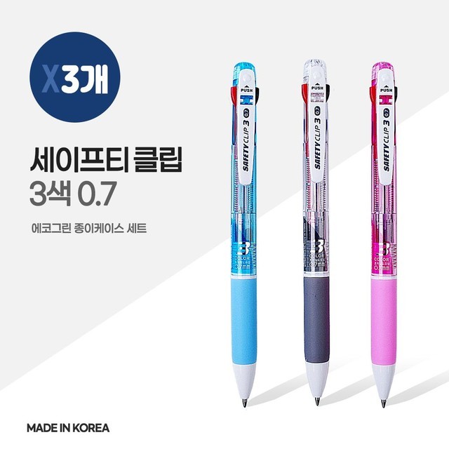 에코세이프티 이미지