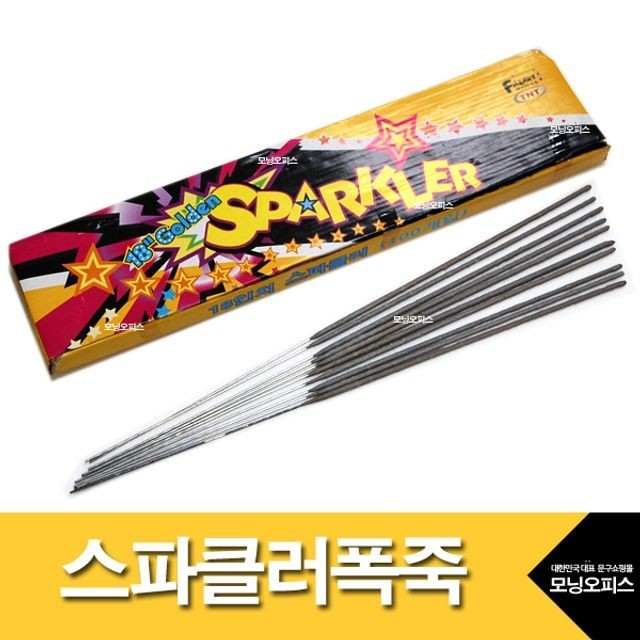 모닝오피스 이미지