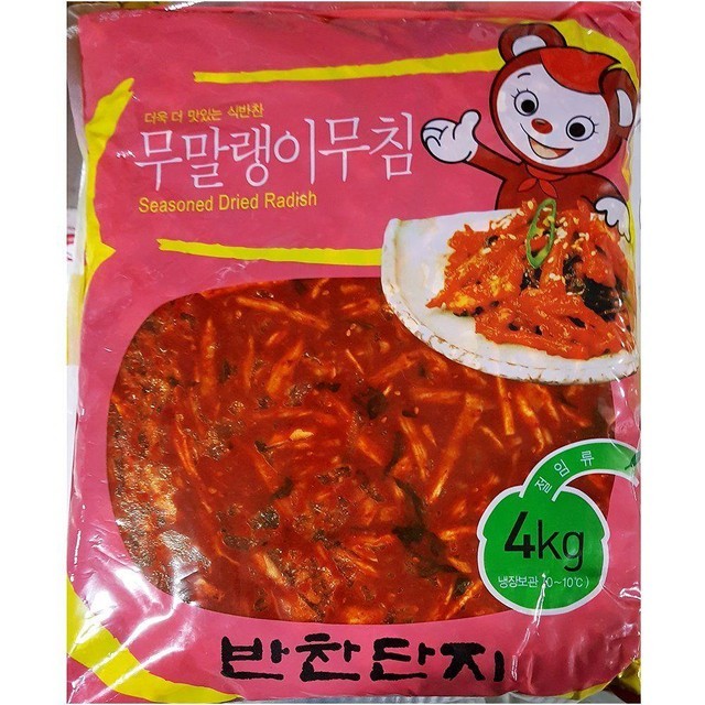 반찬 이미지