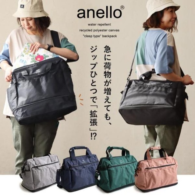Anello 아네로 이미지