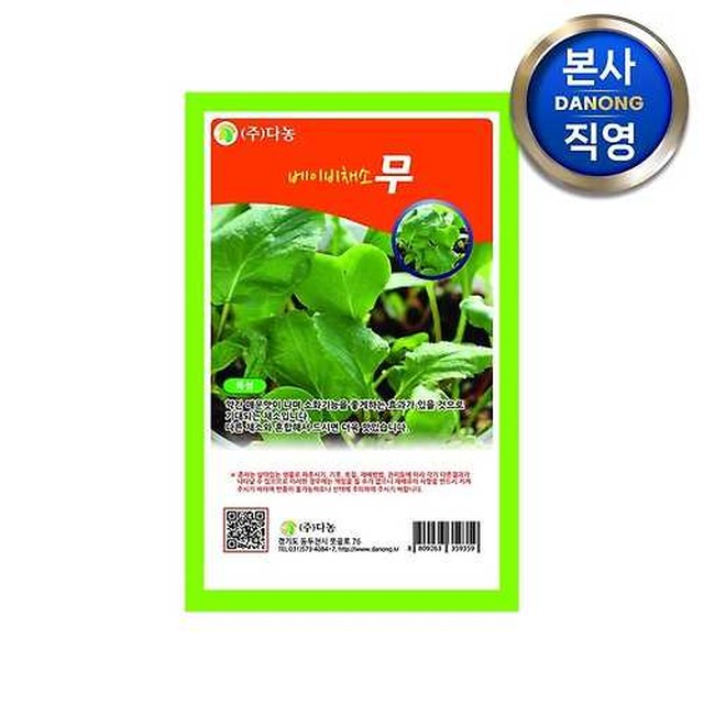 다농 이미지