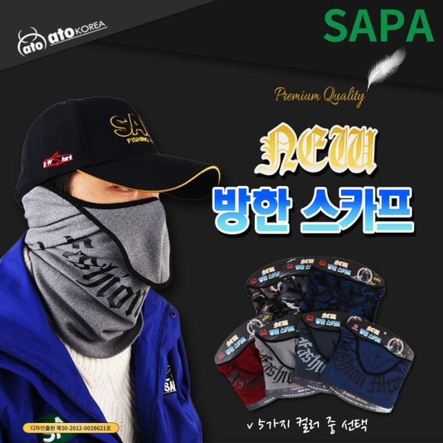 아토 이미지