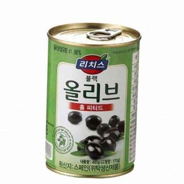 올리브 이미지