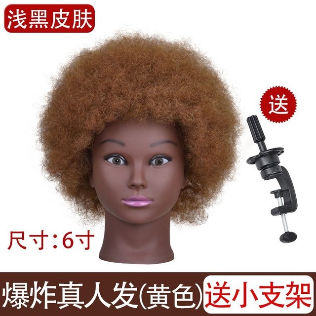 6인치헤어 이미지