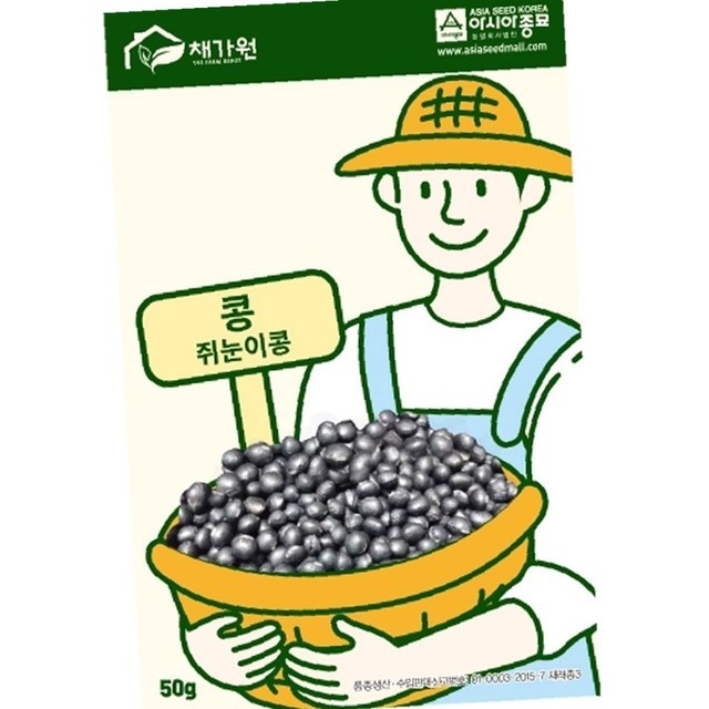 까만콩 이미지