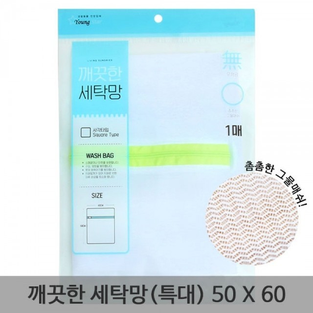 깔끄미세탁 이미지