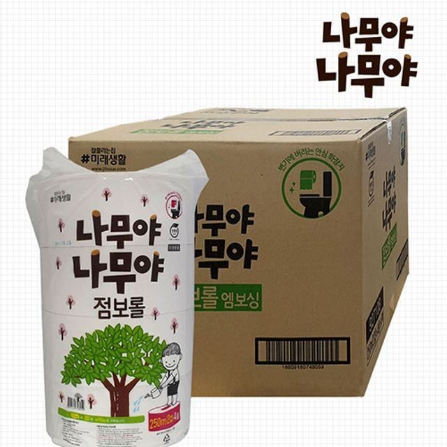 잘풀리는집 이미지