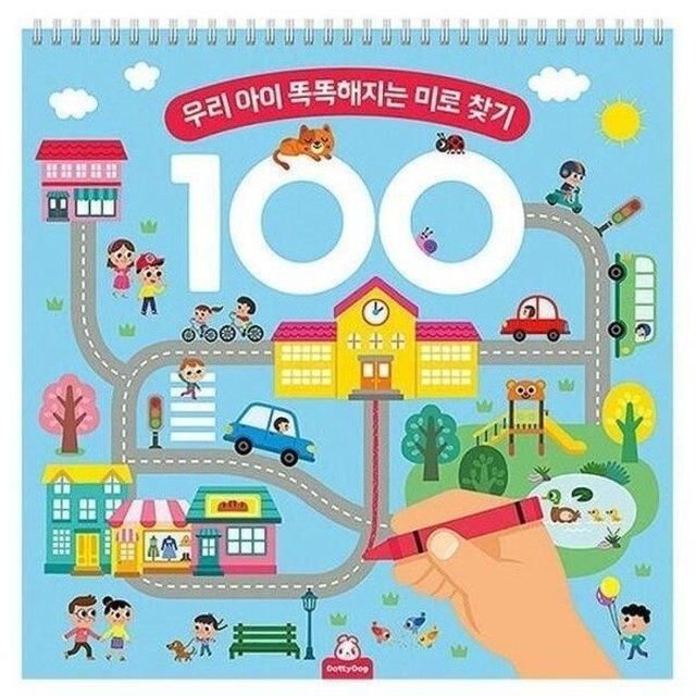 미로 이미지
