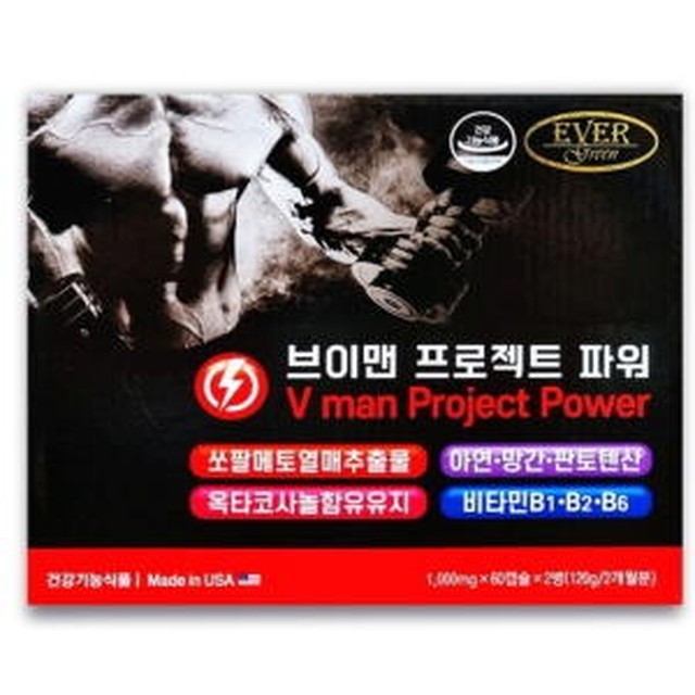 브이프로젝트 이미지