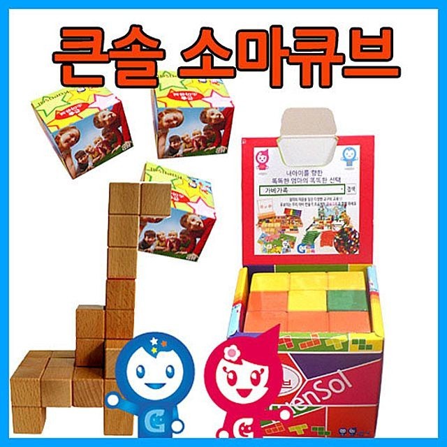 큰솔 이미지
