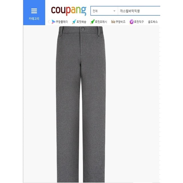 까스텔바작직영 이미지
