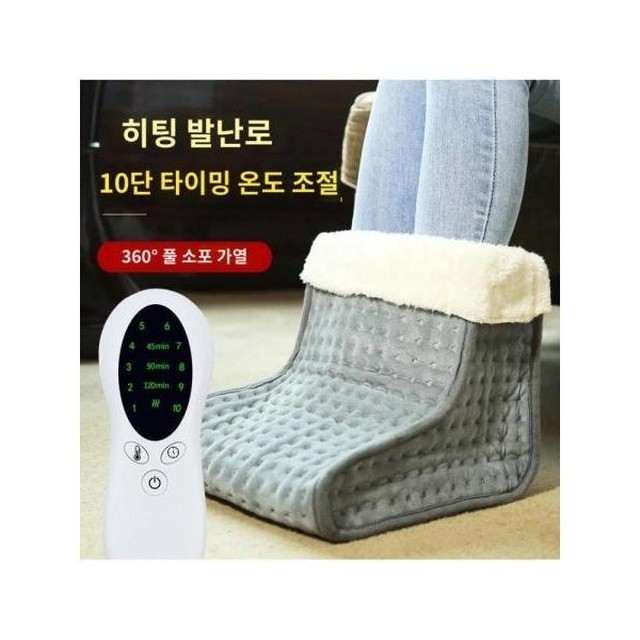 풋바디 이미지