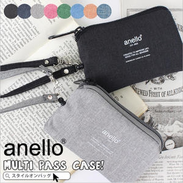 Anello 아네로 이미지