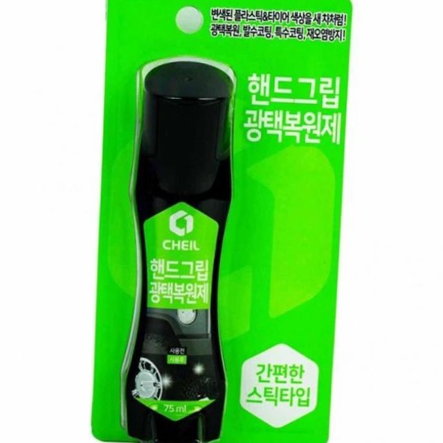 제일용품 이미지