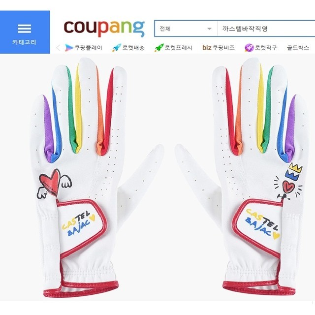 까스텔바작직영 이미지