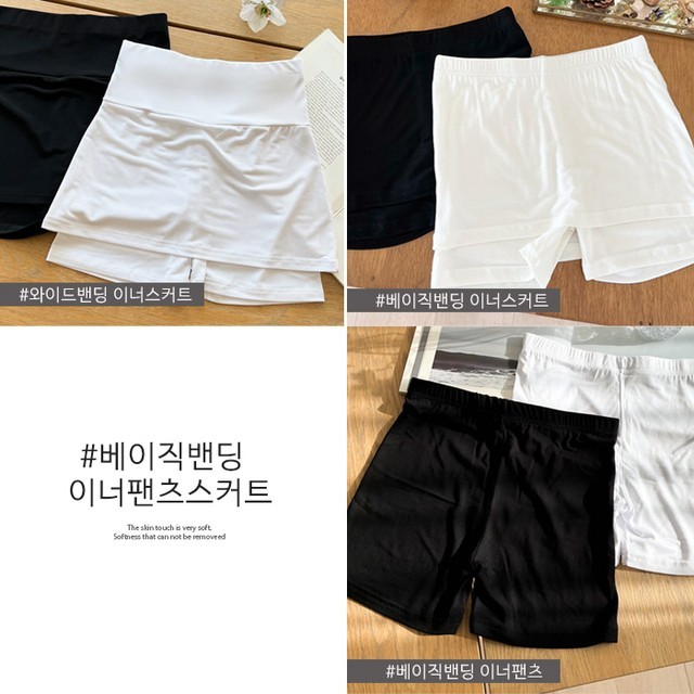 바지와스커트 이미지